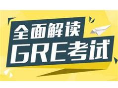 《GRE通关考试指导》全套视频培训课程（27集）