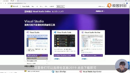 肖伟宇asp.net core教程