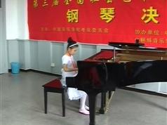 中国音乐学院社会艺术水平考级全国通用教材钢琴考级全套钢琴考级
