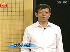 星小目布局全21集围棋中国流布局星小目布局围棋布局视频教学