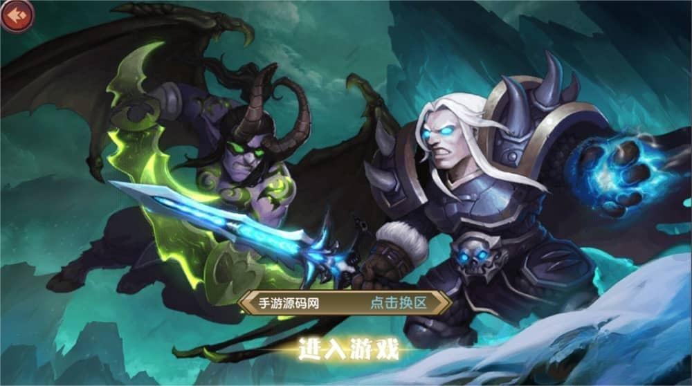 刀塔传奇2_典藏经典西方魔幻回合卡牌手游_win服务端源码